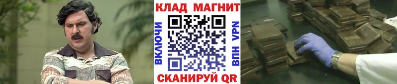 Сколько стоит Звенигово ГАШИШ  APVP  Меф мяу мяу  Канабис  Амфетамин  КОКАИН 