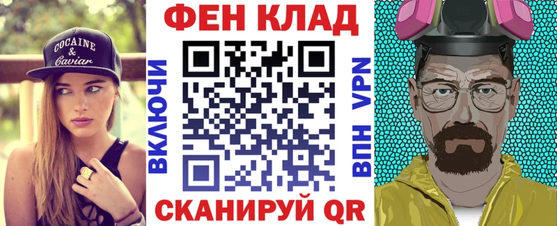 АМФ VHQ Звенигово