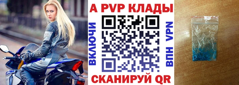 где можно купить наркотик  сайты даркнета официальный сайт  MEGA рабочий сайт  Alpha PVP кристаллы  Звенигово 
