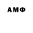 Метадон кристалл Arthur cedric