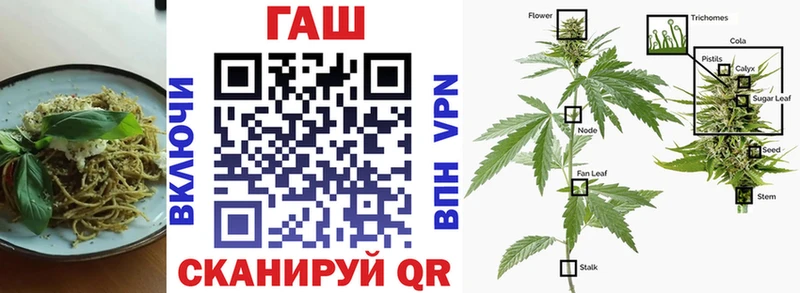 Печенье с ТГК марихуана  Звенигово 