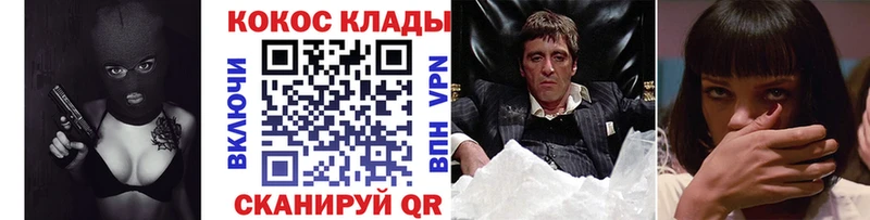 Кокаин Боливия Звенигово