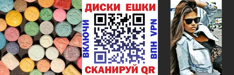 закладки  Звенигово  Ecstasy Punisher 