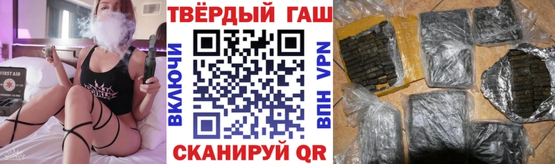 как найти Звенигово ГАШИШ Cannabis