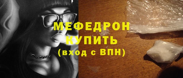 спайс Горнозаводск