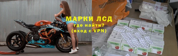 спайс Горнозаводск