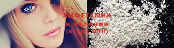 меф VHQ Вяземский