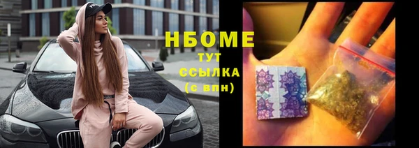 меф VHQ Вяземский