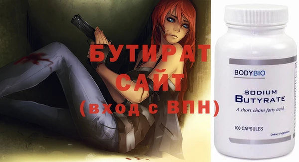 спайс Горнозаводск