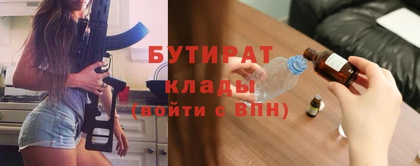 кристаллы Горно-Алтайск