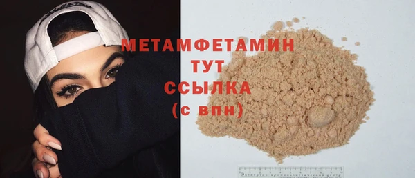 гашиш Горняк