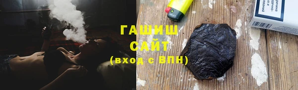 кристаллы Горно-Алтайск