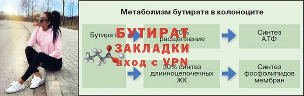 меф VHQ Вяземский