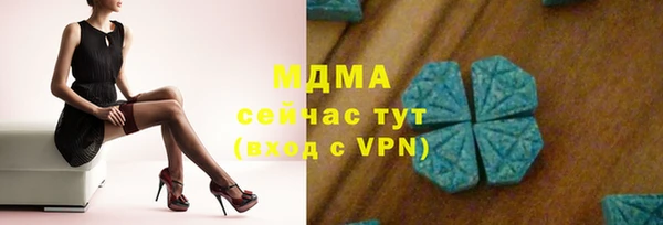 кристаллы Горно-Алтайск