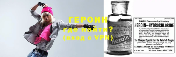 спайс Горнозаводск