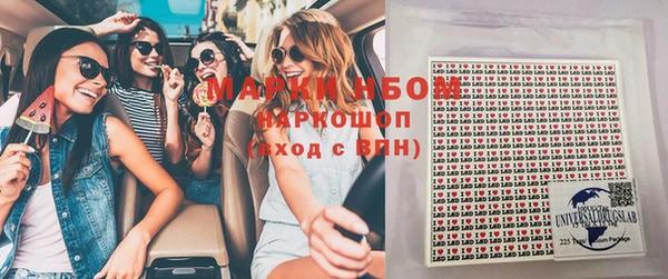 гашиш Горняк