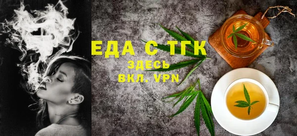 меф VHQ Вяземский