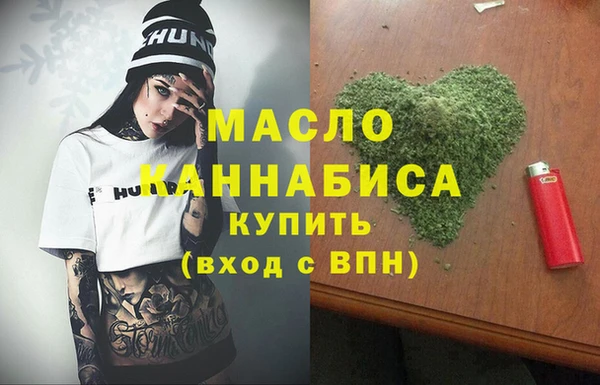 кристаллы Горно-Алтайск