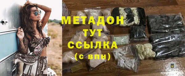 кристаллы Горно-Алтайск