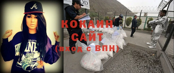 кристаллы Горно-Алтайск