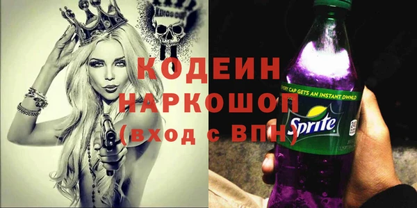 спайс Горнозаводск