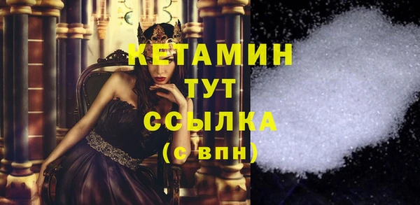 кристаллы Горно-Алтайск