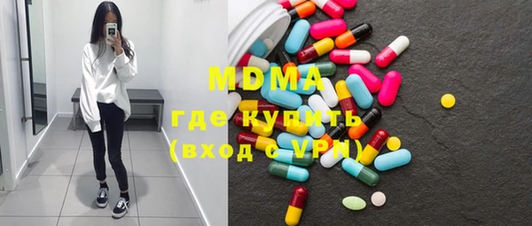 кристаллы Горно-Алтайск