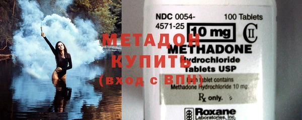 кокс Вязьма