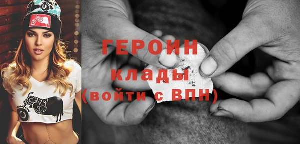 гашиш Горняк