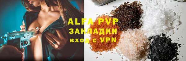 кристаллы Горно-Алтайск