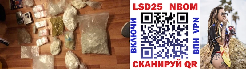 Лсд 25 экстази кислота  Звенигово 