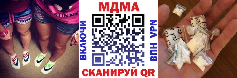 продажа наркотиков  KRAKEN онион  МДМА VHQ  Звенигово 