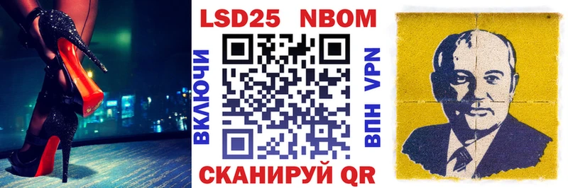 блэк спрут как войти Звенигово Марки 25I-NBOMe 1500мкг продажа наркотиков