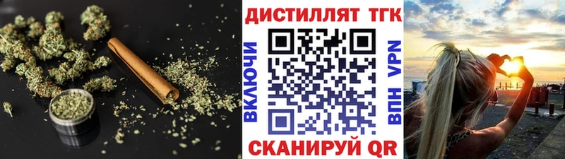 Дистиллят ТГК вейп с тгк  Звенигово 