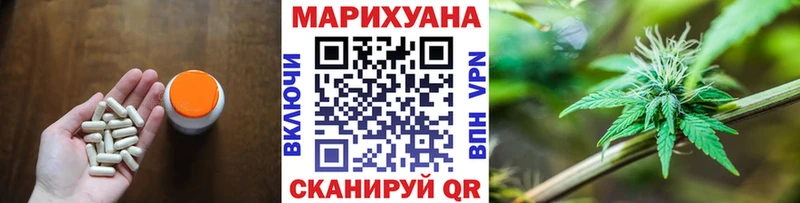 как найти закладки  Звенигово  hydra   Марихуана Bruce Banner 